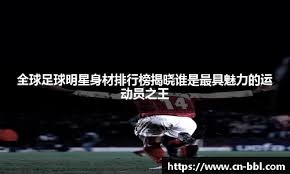 NBA｜杨瀚森拿下3分3篮板 得到开拓者主帅夸赞