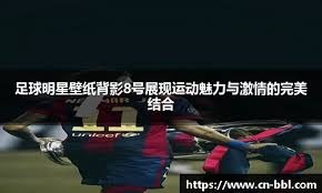 记者：独行侠国王缺投射、进攻发起能力不足、内线支配球能力有限