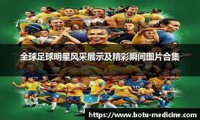 凯尔特人22记三分射穿太阳夺7连胜 塔图姆缺阵杜兰特三节30分投降