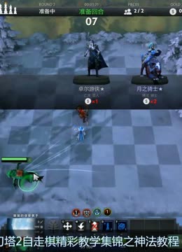 意甲豪门A 意甲豪门A